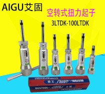 Ai solid new Chinese mainland public batch of 36223050100LTDK screwdriver adjustable torque screwdrivers