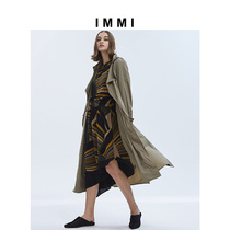 (Designer Brand IMMI) Nylon Hooded Windbreaker 171CO006X