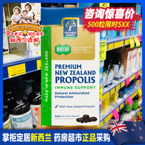 New Zealand Direct Mail manuka health Honeycomb BIO30 Natural Black Propolis Capsule 500 Bottled