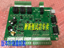 Zhujiang Fuji elevator accessories Car top plate MCTC-CTB-A Car board Communication board MCTC-CTB-B