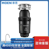 Morn Kitchen Food Waste Processor Home Sink Kitchen Residual Shredders Spoilers Wireless Switch EX50