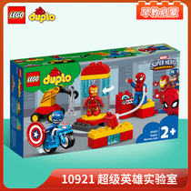 10921 super hero Laboratory