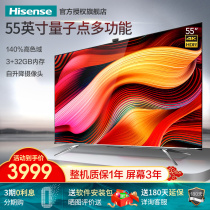 Hisense 55-inch E8D ULED smart voice ultra-thin full-screen LCD flat panel TV official flagship store