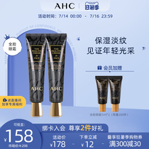 AHC official flagship store Full face eye cream care cream Double moisturizing moisturizing lock water temperature and firming Korea