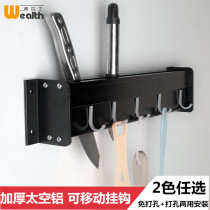 Punch-free knife holder kitchen supplies wall hanging multifunctional kitchen knife rack space aluminum cutting board tool holder storage rack
