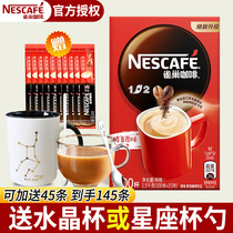 Nestle Nestle coffee 1 2 original three-in-one coffee 100 bars box student refreshing instant coffee powder