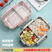 Di Tu stainless steel lunch box high sealing lunch box 2 grid lunch box student 304 student lunch box insulation lunch box