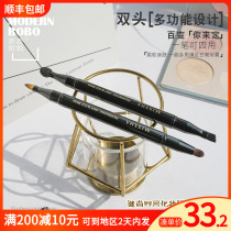 Korea Korea Missha Mystery 4 WAY Multifunction Makeup Brush Four All-in-one Portable flawless brushed brow brush