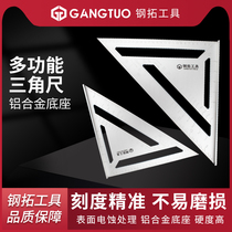 High-precision angle ruler woodworking special triangle ruler steel plate ruler 45 degrees 90 degrees aluminum alloy measuring angle gauge protractor