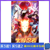 Kids anime anime Naruto DVD disc 720 episodes + theatrical version of the Chinese pronunciation 16 discs