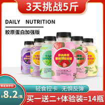 Meal replacement Milkshake powder Meal replacement Full food Whole grain Ready-to-eat staple Breakfast Dinner Skim nutrition Net Red six bottles