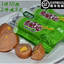 Halal sausage Qingi Square Corn Crisp Sausage 1 piece 10 Bag Up Corn Flavor Crisp Sausage Child Intestines