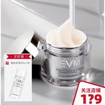 EVM Small silver jar Oligopeptide Cream 50g Multi-effect frozen age essence cream Cream
