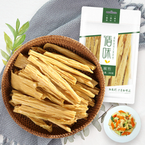 Follow Flavor Soybean Curd 300g * 2 Bagged Farmhouse Homemade Dry Goods Shanxi Teprote Hot Pot Ingredients Tofu Peel