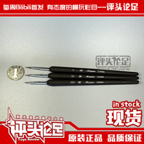 (Comment on the foot) brush hook line Pen seepage pen thick rod face shape pen set up to model tool