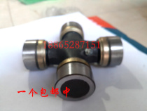 Universal joint bearing Cross bearing 18*47 22*55 19*48 29*76 EQ140 CA141 1160