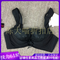 Clearance EBLIN counter lace tube top adjustable bra push-up underwear ECBR4350B1