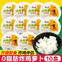 Korean fried chicken radish pieces Korean pickled white radish sour and spicy sweet pickles sweet and sour sweet pickles sweet and sour