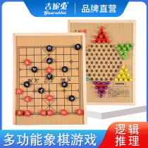 Chess Backgammon Flying chess Multi-function checkers Go Colosseum Table games Educational toys for children and students