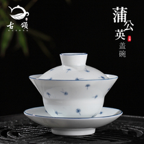 Ancient Song Ceramic Cover Bowl Three Cai Tea Bowl Single Kung Fu Jing Tea Cup Jingdezhen Kung Fu tea set celadon hand grab pot