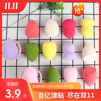Silo Fitted Beauty Egg Soft Super Soft Not To Eat Powder Sponge Air Cushion Color Makeup Egg Makeup Egg Makeup Ball Mitre Gourd Powder Bash