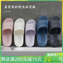 Far Port summer massage female home home couple soft bottom bathroom slippers bath non-slip summer mens slippers