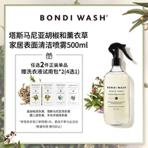 BONDIWASH Home Surface Cleaning Spray Tasmanian Pepper and Lavender 500mlBW Antibacterial