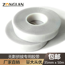 Spraying machine printing cloth hot splicing machine without shadow spelling machine tape seamless splicing rubber strip seamless splicing machine UV soft film