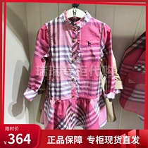 Haggis Hazzys Childrens Clothing Domestic Container 21 Spring Girls Shirt Dress HZPCGD02CZ051