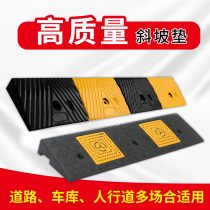 Rubber step mat Slope mat Road along the slope road teeth threshold triangle mat Car uphill mat Portable climbing mat