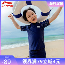 Li Ning Childrens Swimsuit Split Swimsuit Boys and Girls Children Children Baby Swimming Trunk New Hot Spring Swimsuit