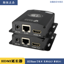 Lang Heng HDMI extender HD 4K HDB-70D HDB -100D uncompressed lossless splicing screen network cable transmitter