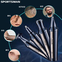 Mens Electric Nose Hair Trimmer Mens Rechargeable Shaver Engraving Knife Trimming Sideburns Multifunctional Home Hair Clipper