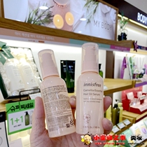 Korean counter Yueshengyin new Camellia disposable hair care Oil Essence dry hair care essential oil women