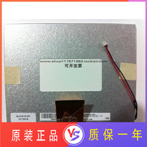 New new light bar backboard original AUO 7 inch digital screen A070SN02 V0 can be equipped with driver board