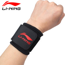 Li Ning Wrist Guard Breathable Winding Horizontal Bar Badminton Basketball Tendon Sheath Protection Wrist Strap Winter Men and Women