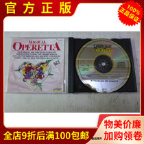 The genuine record of the Magic Light Opera Selection Countess Seller Bird Man Grand Duchess of Grossten