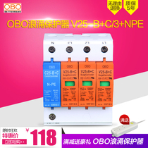 OBO Lightning protector Surge protector Arrester V25-B C 3 NPE V25-B 3 NPE 4P