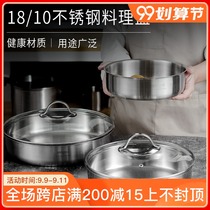 MCOKI 304 stainless steel disc tray steamer steamed fish plate rice cake cold skin fruit pot bakeware bakeware 24 28cm