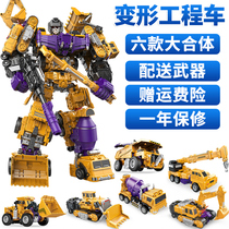 Engineering car toy childrens deformation car King Kong simulation dump bucket shovel earth digging bulldozer crane boy model