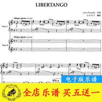 Piazzolla Libertango free tango piano score
