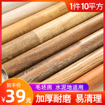 Floor stickers ins net red PVC floor glue Simulation carpet floor leather thickened wear-resistant waterproof rough house cement floor