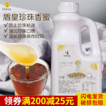 Shield emperor pearl honey soaked pearl powder round tea Coffee milk tea special pearl honey flavor syrup raw materials