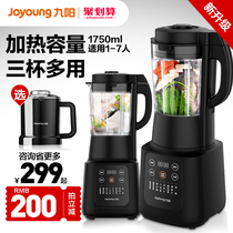 Joyoung wall breaker New household heating automatic soymilk cooking machine Multi-functional flagship store official website