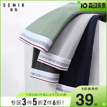 Senma Official Flagship Store Mens Underwear Mens Four Corner Pants Antibacterial Shorts Cotton Bottom Pants Mens Underwear Flat Angle Pants Tide