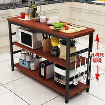 Kitchen storage shelf Floor-standing multi-layer multi-function household cutting table space-saving microwave oven shelf