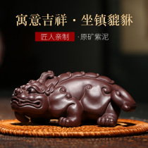 Yixing boutique purple sand tea pet tea set purple sand tea play sculpture ornaments gifts customized boutique can be raised