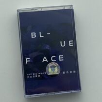 Tape big wave band Blues face his way out of me Youll regret the whole new undemolished
