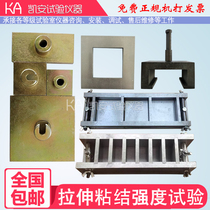 Thread hook Facing brick mortar Bonding strength Stretch forming frame Drawing standard block head Bonding force Under fixture