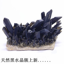 Rare and rare natural black water Crystal cluster raw stone ore entrance ornaments living room bedroom study ornaments